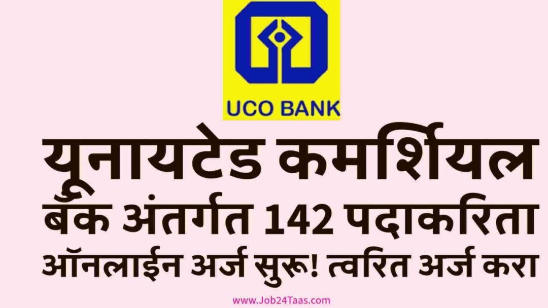 UCO Bank Q3 results: Profit down 23% at ₹503 crore, income rises to ₹6,413  crore YoY | Mint